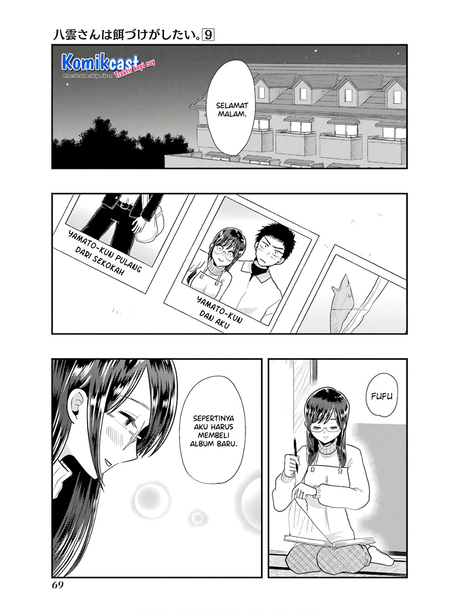 Yakumo-san wa Ezuke ga Shitai. chapter 60